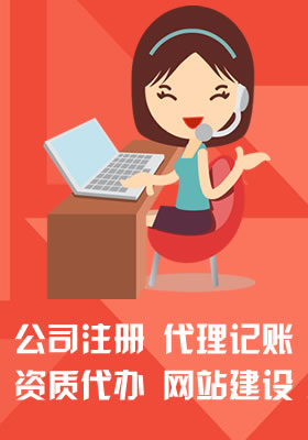 注册公司  /  公司变更  /  公司地址变更_代办上海公司注销服务